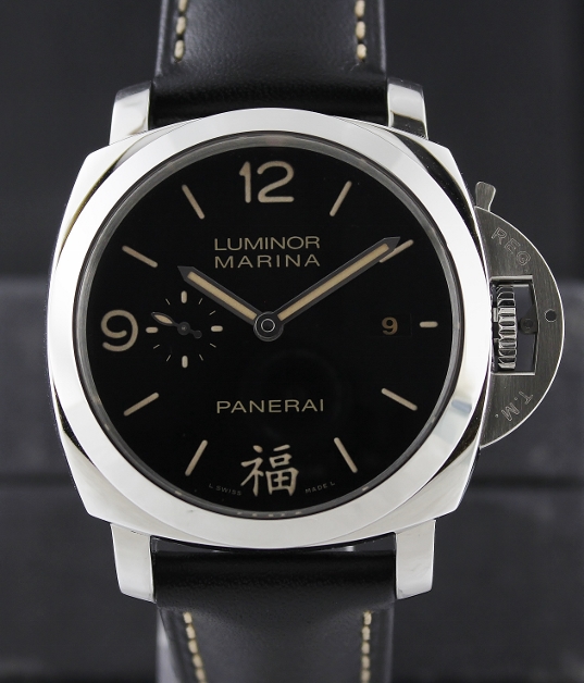 (image for) NEW UNWORN PANERAI PAM 498 "FU" LUMINOR MARINA DEDICATED TO CHINA / 2ND EDITION